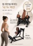 운동가짐 헬스장 PT 별내점