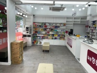 일원 정류장약국
