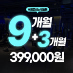 렛츠핏 개포점 헬스&PT