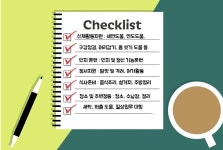 사임당실버복지센터