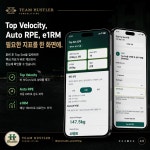 팀허슬러 파워트레이닝PT