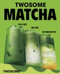 투썸플레이스 부천소새울역점