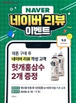 정관장춘천퇴계전시판매장 | 정관장 춘천중앙로점