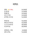 후구구양꼬치구이 일산점