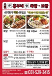 신흥부네왕족발보쌈