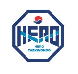 영웅태권도장