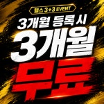 카인드짐24시 헬스&PT 파장점