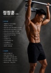 좌동 헬스장 플로우짐