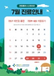센텀플러스신경외과의원