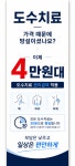 21세기본튼튼의원