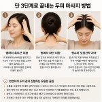 숨미고