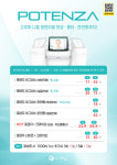 다시봄날의원 파주점