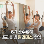 리조트휘트니스 헬스&PT&골프&필라테스 군포부곡점