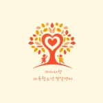 아이사랑아동청소년발달센터
