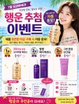 큐사랑 꽃뫼로점