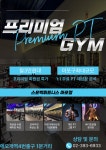 스포벡휘트니스 마포점