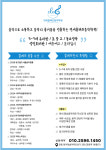 연세클레프음악학원