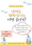 윤정신건강의학과의원