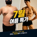 파인핏 3호점