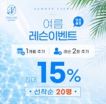 더루틴 골프아카데미 선정릉점