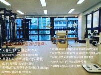 무브케어랩퍼스널트레이닝