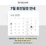 서울더블유안과의원