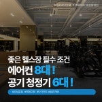 바운드짐 낙성대역점