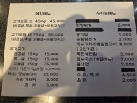고기가