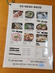 화악산장