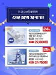 아리따움송현역점 | 아리따움 노원역점