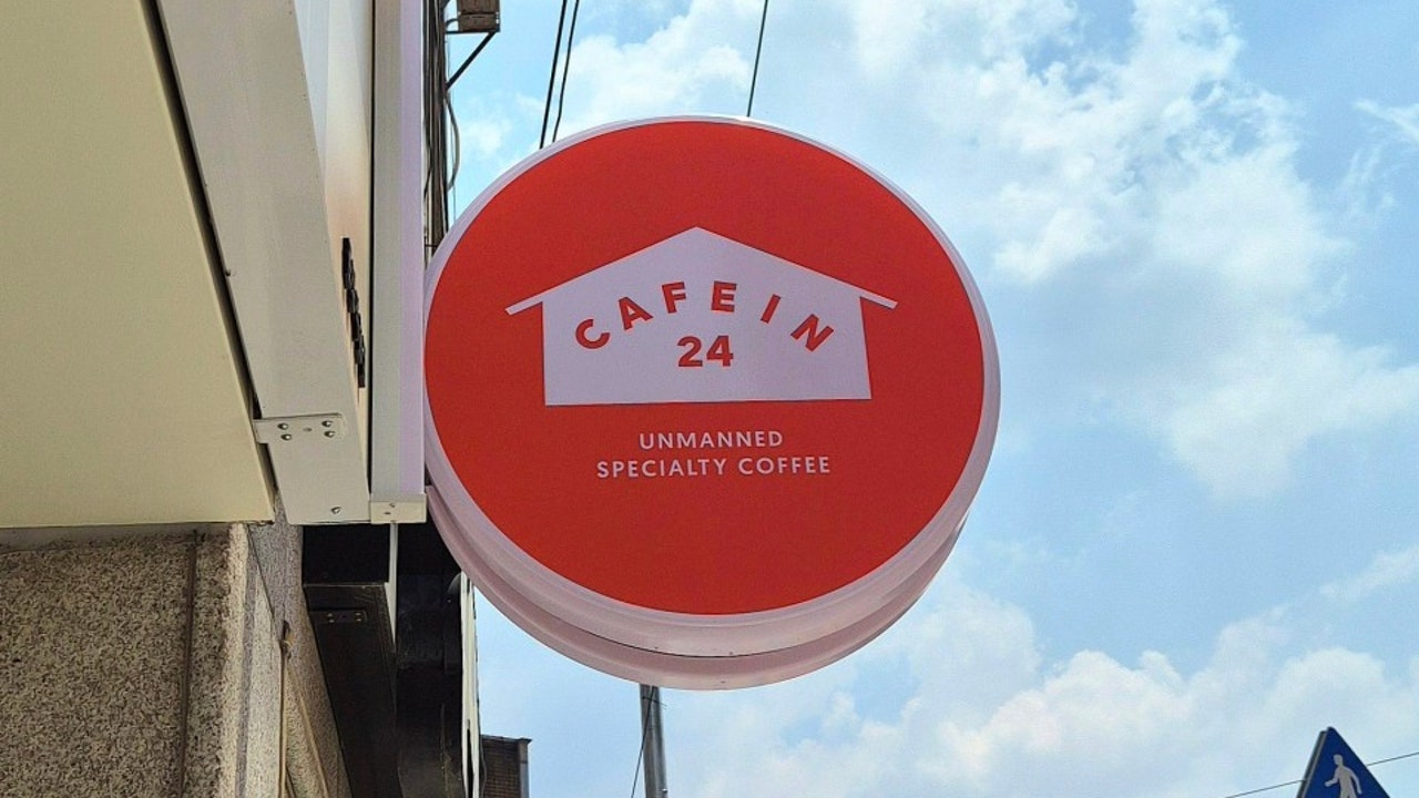 카페인24 은평역촌점