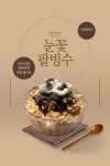 더 램브