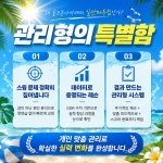 골프존아카데미 일산마두점