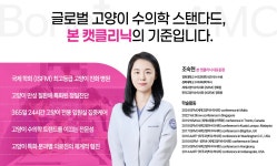 본동물메디컬센터 24시수성점