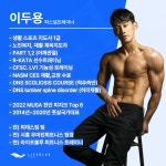 라이프블루 피트니스 구래점PT