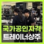 마인드휘트니스 야음점