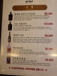 대가참치