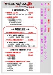 더꾸닭꾸 숯불두마리치킨 옥포점