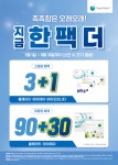 k비젼안경 매곡월드점