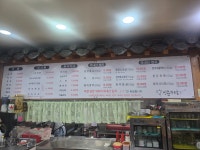 신용한우촌