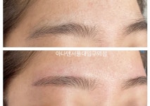 아나덴 슈가링왁싱 서울대입구역점