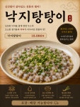 출근길생고기&국밥 본점1호