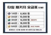 트윈스당구장&편의점
