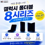 KT 더원컴퍼니 성안길점
