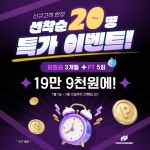 퍼스트그라운드 24시 헬스장