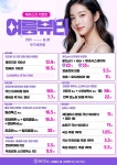 베러스킨의원