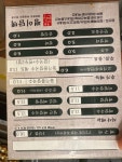 평이담백 뼈칼국수 방이점