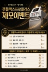 필엔필전주점 | 필스토리의원 전주점