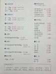 소플러스 양주점