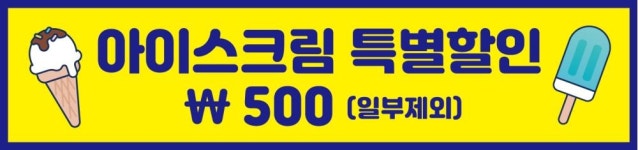 위시엔조이셀프빨래방 조치원고대후문점 | 워시프레쉬 셀프빨래방 세종조치원